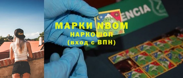 первитин Бородино