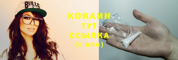 экстази Бронницы